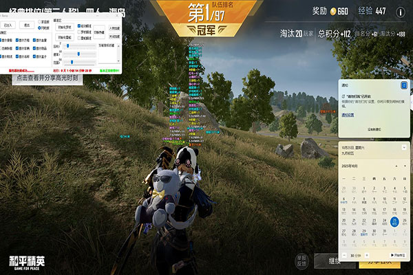 CF喵咪辅助好不好软件效果